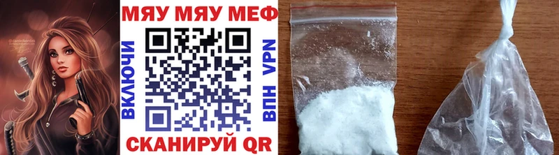 Купить наркотик аптеки Королёв A-PVP Меф мяу мяу Амфетамин МАРИХУАНА