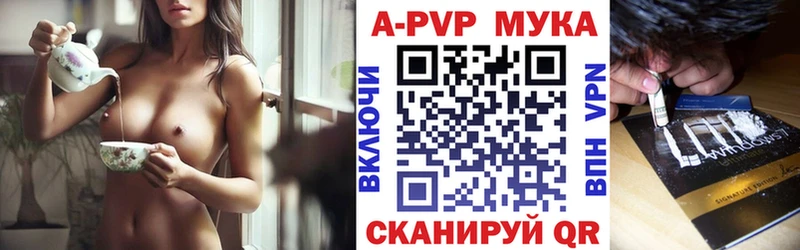 Альфа ПВП СК КРИС Королёв