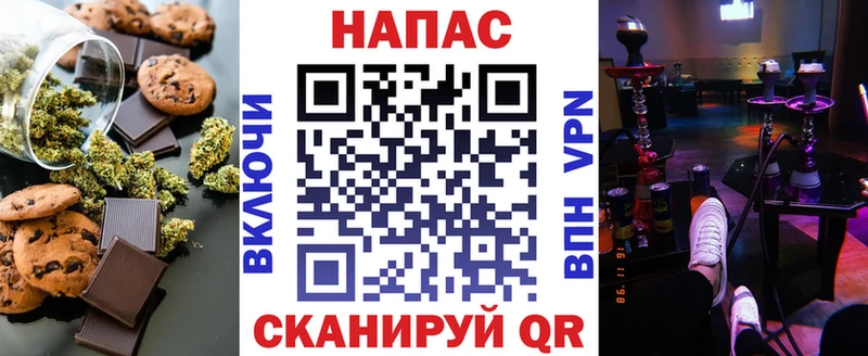 Cannafood марихуана  где найти   Королёв 