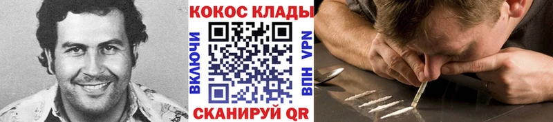 ссылка на мегу ONION  Королёв  Кокаин 97% 