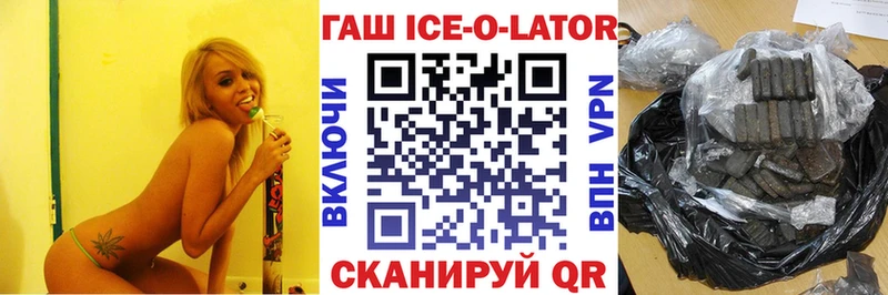 ГАШ hashish  блэк спрут ССЫЛКА  Королёв 