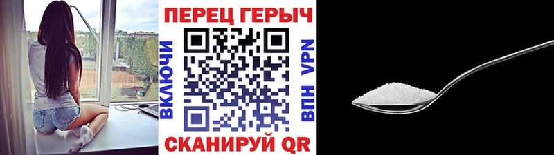 Героин VHQ  Королёв 