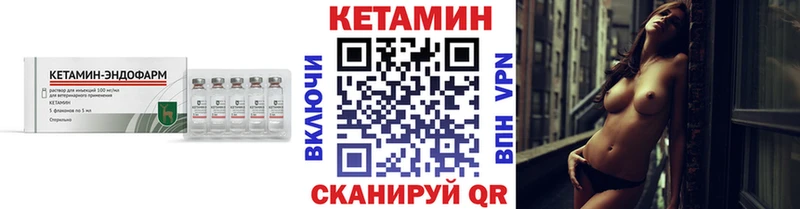 Кетамин ketamine  купить  цена  дарк нет какой сайт  Королёв 