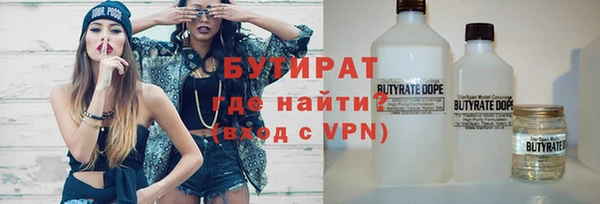 мет Абинск