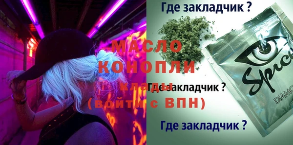 мдма Алексин