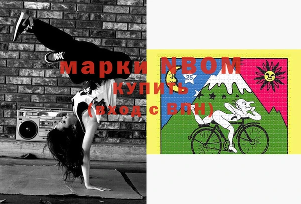 прущая мука Абаза