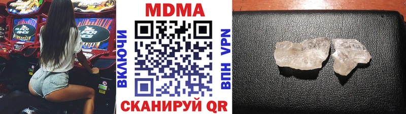что такое наркотик  Королёв  kraken вход  маркетплейс формула  МДМА молли 