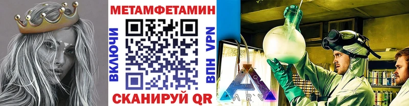 Метамфетамин кристалл  KRAKEN онион  Королёв 
