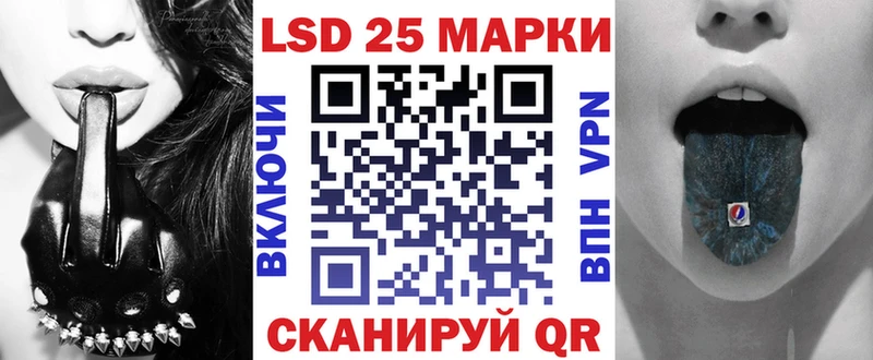 блэк спрут ССЫЛКА  Королёв  Марки 25I-NBOMe 1500мкг 
