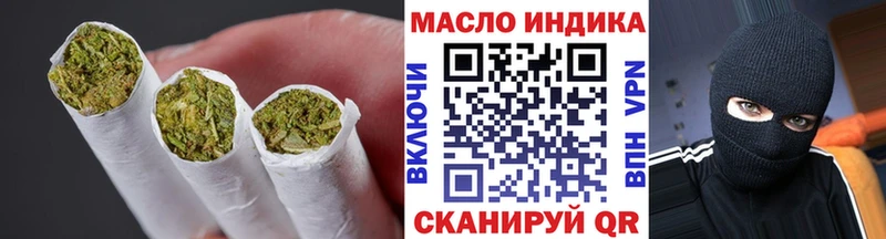 даркнет сайт  блэк спрут маркетплейс  Дистиллят ТГК вейп  Королёв 
